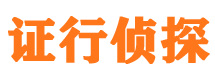 牧野市私家侦探